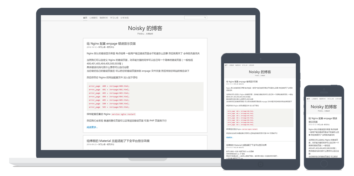 Typecho 极简小巧主题 Rozv