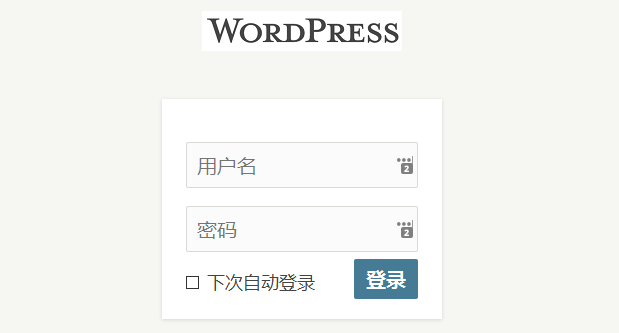 Typecho 登录页面样式修改插件 LoginPage