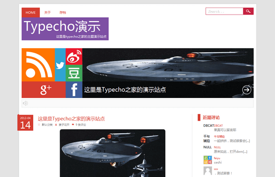 Typecho Metro 风格主题 Chow