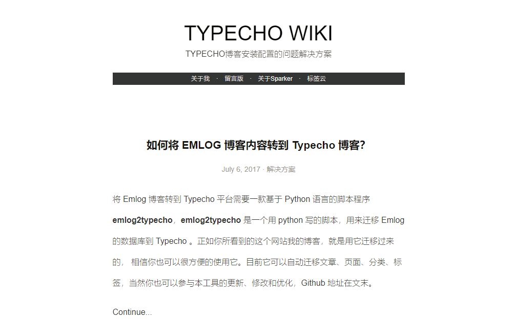 Typecho 一款轻量级单栏主题 Mintype