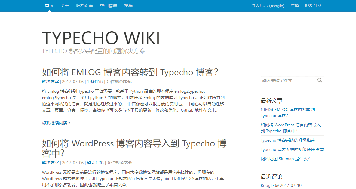 Typecho 采用 Bootstrap 框架设计的简洁主题 Chrogeek