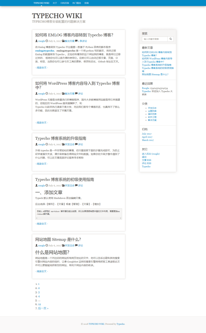 Typecho 简洁双栏主题 Quantic