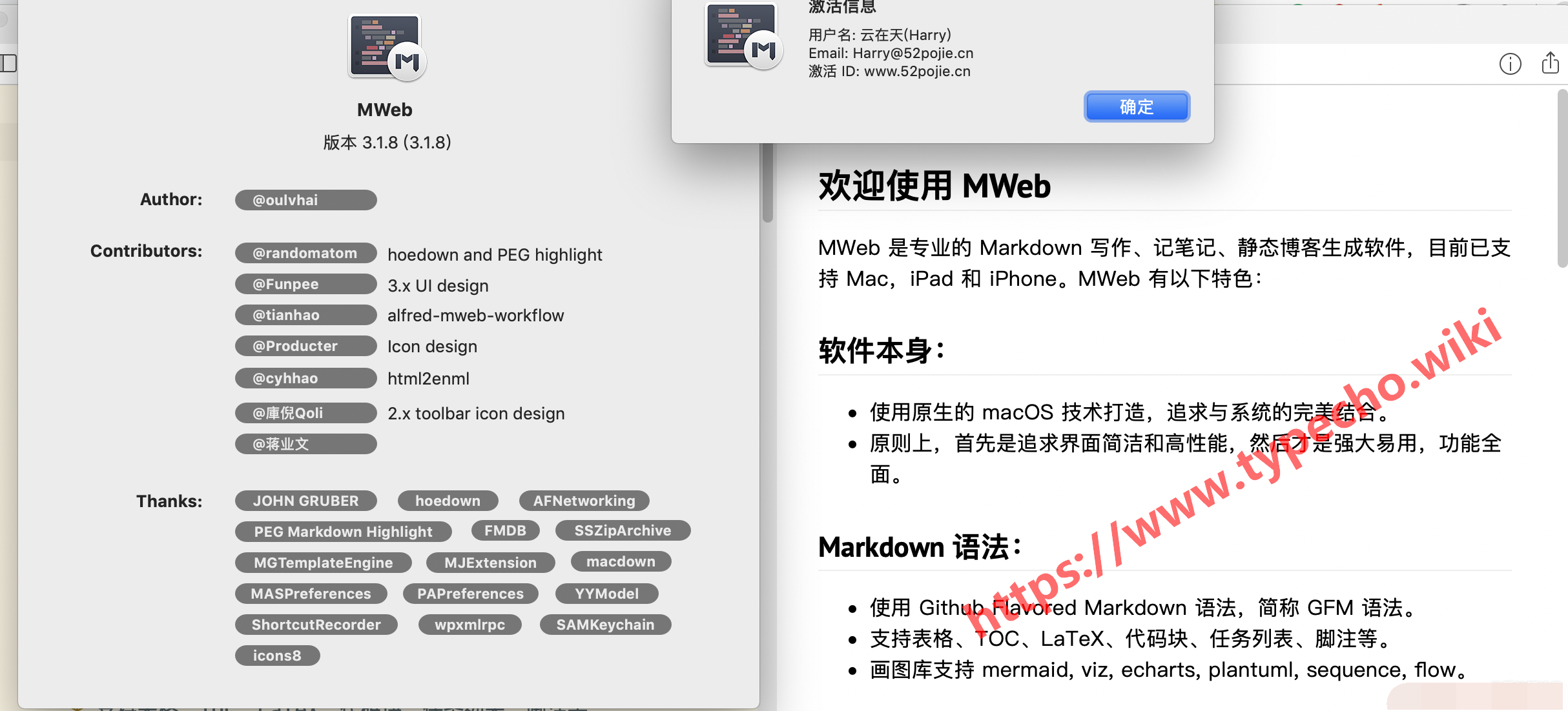 苹果电脑 Mac 平台下的 Markdown 编辑器推荐 MWeb