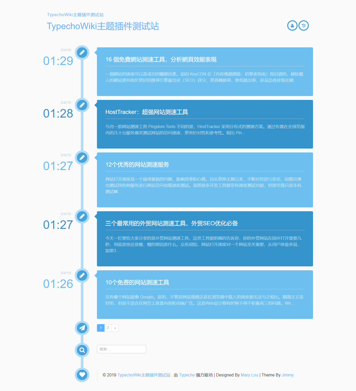 Typecho 蓝色单栏时间线主题 Tline