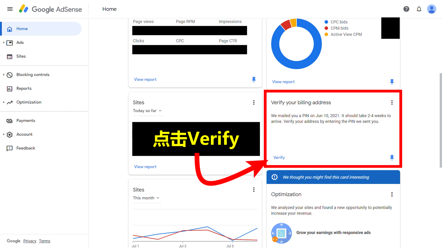 如何验证Google AdSense 的收款地址