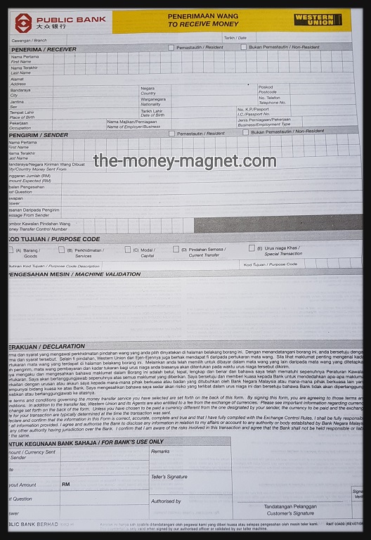 大众银行西联汇款收到用于在马来西亚提取 Google Adsense 付款的付款表格