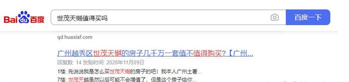 如何在百度贴吧上实现客户自动咨询? 互联网 引流 经验心得 第3张