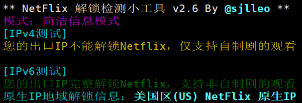 如何查看 VPS 是否支持解锁 Netflix、Disney+等流媒体，一键脚本