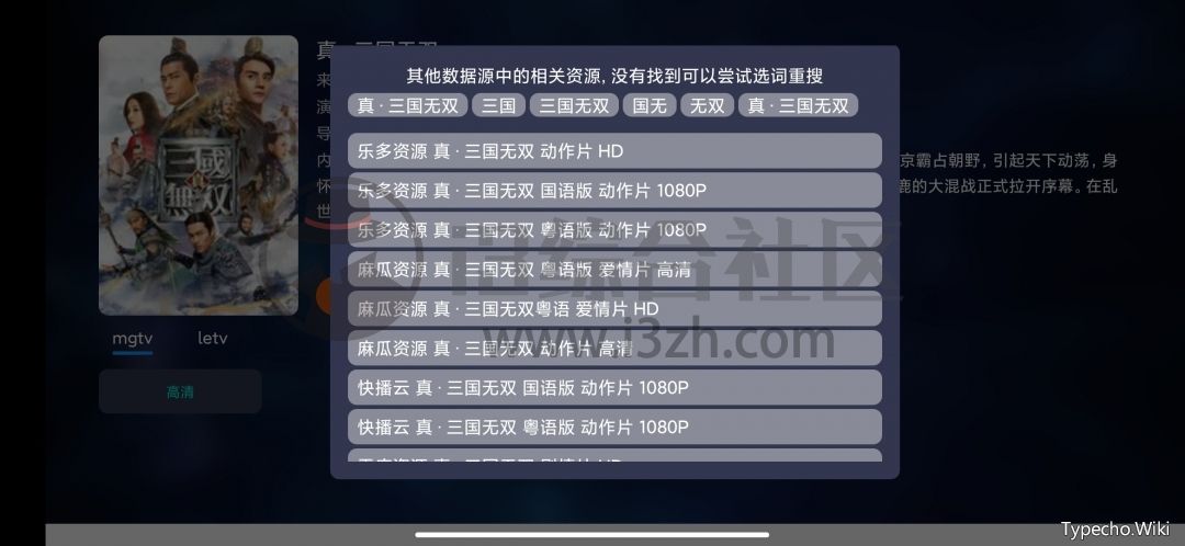 猫影视v4.1.8，内置超多的源，这款看片APP几乎没有不能看的！