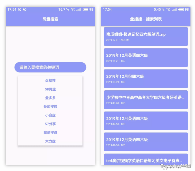 聚应用、云搜索，偷偷分享个“福利”APP，想看什么任性搜！