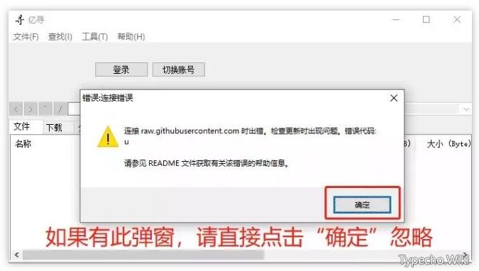 百度网盘不限速下载工具PanDownload、忆寻已恢复！