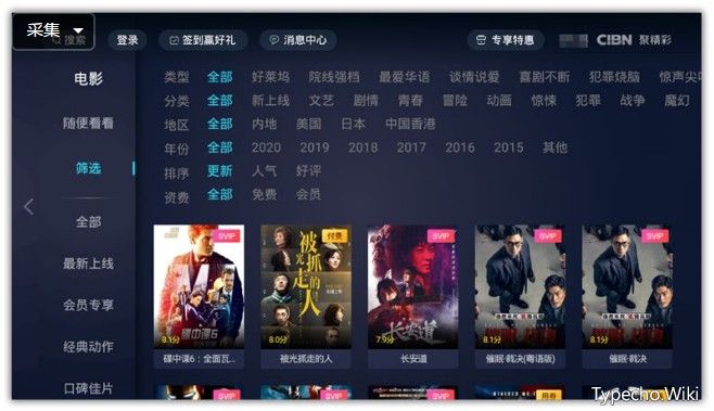 大鱼影视、观瞧TV、小南TV、资源猫等8款APP破解版！