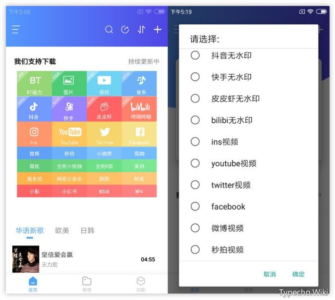 域·下载器、比特知了APP，集搜片、看片、下片功能于一体！