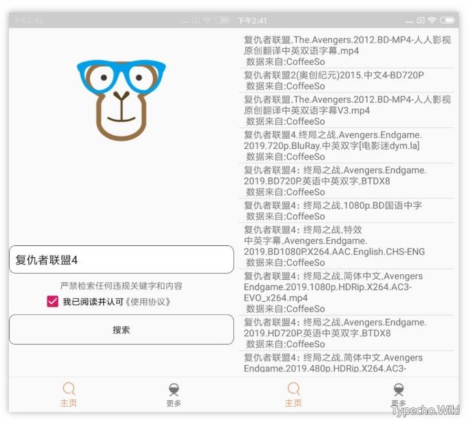 域·下载器、比特知了APP，集搜片、看片、下片功能于一体！