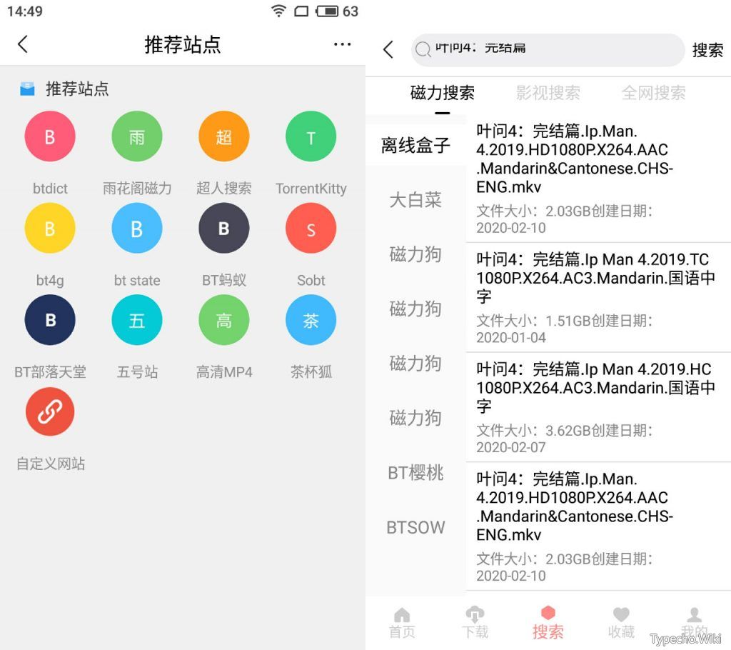 就爱看磁力App，支持搜索、边下边播、投屏播放！