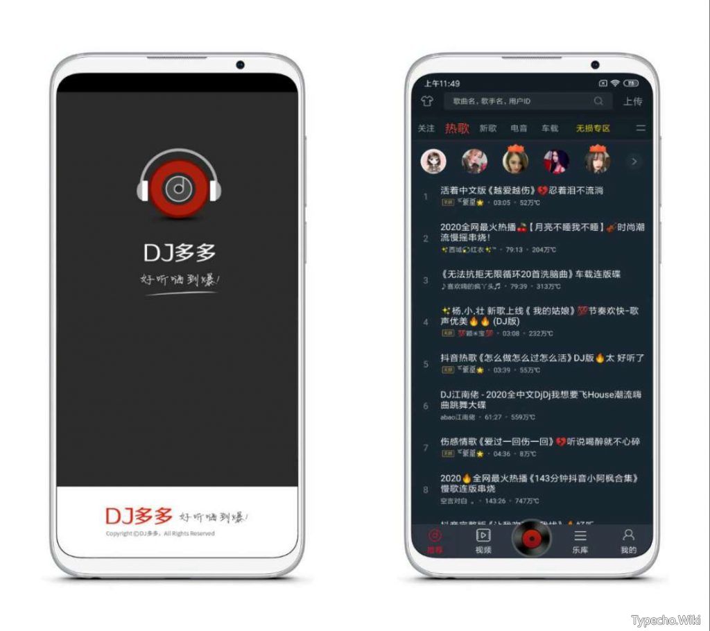 DJ多多v3.9.68破解版，百万DJ歌曲装进你的手机，想听啥都有！