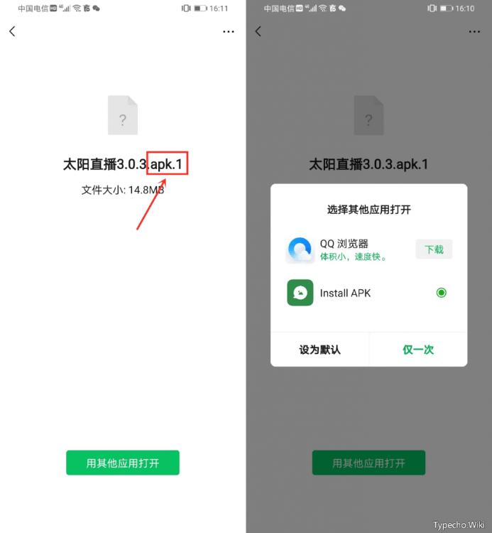 微信助手App，实用小工具，让微信、QQ、TIM不再臃肿卡顿！