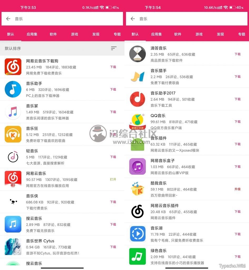 手机乐园App，这款应用商店名字虽土，内里乾坤却不小！