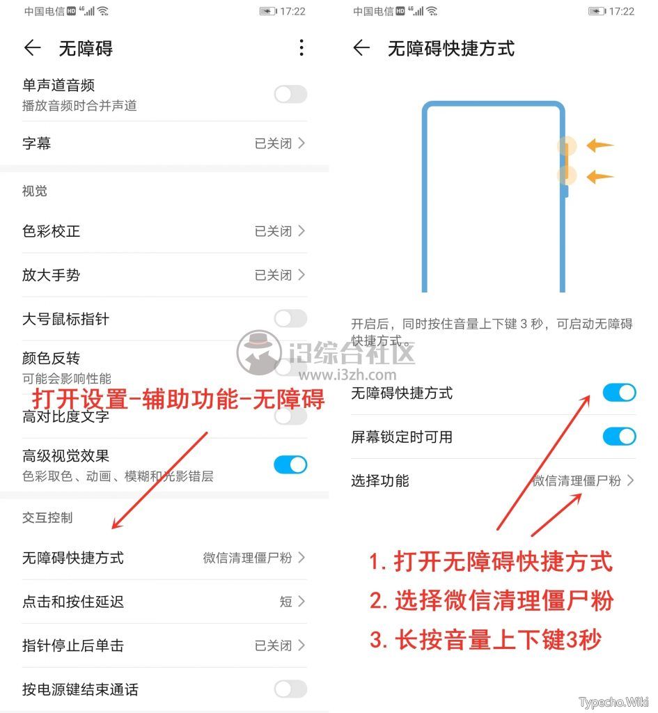 微信清理僵尸粉App，可遇不可求的贴心神器，全自动操作！