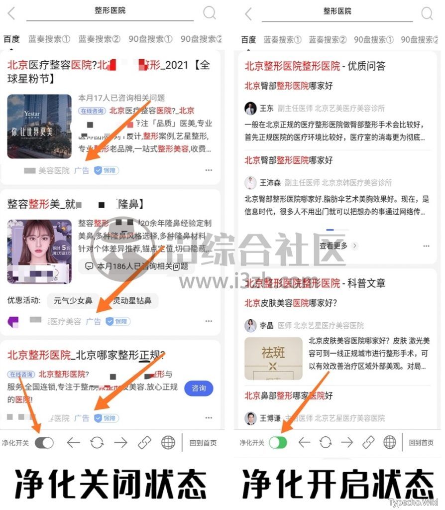 净化搜索App，纯净资源搜索器，告别搜索广告和弹窗的困扰！