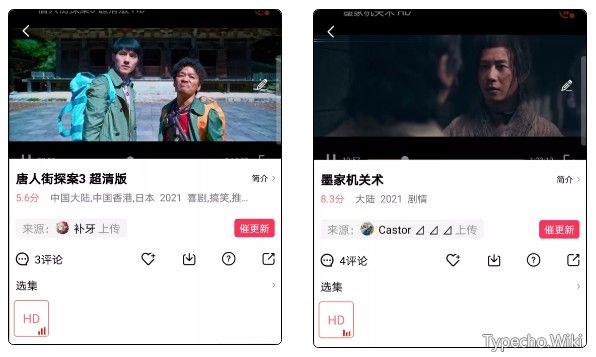 火花视频App，你还在用破解版？这个安装就是永久免费！