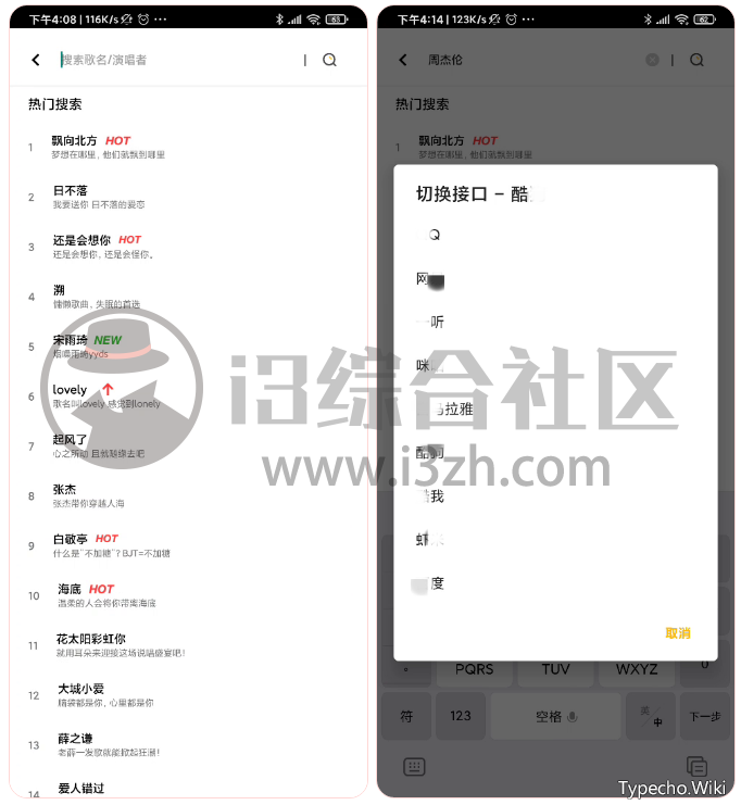 AH音乐App，破解九大平台Vip资源，无损音乐也是小kiss！