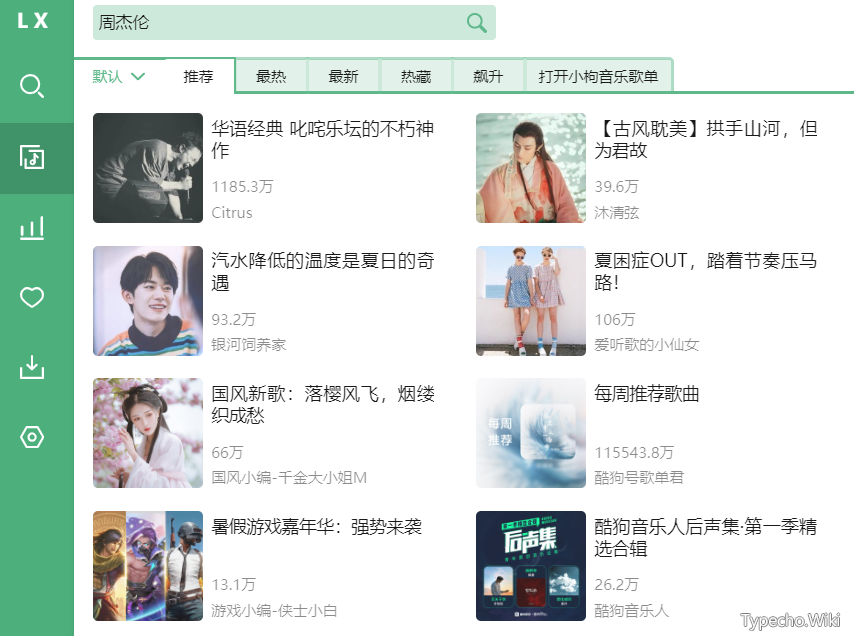 追剧达人App，上架TV、安卓和iOS端，注册即送100年永久会员！