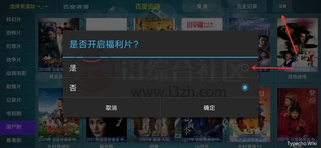 极客星球App，我要吹爆这款手机万能神器，功能绝对吊打同类！