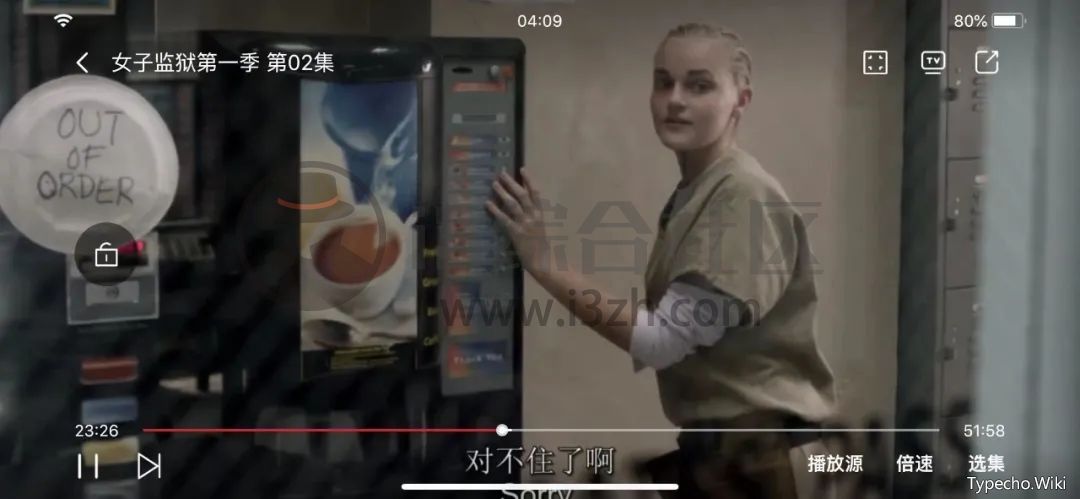 美景听听App破解版，看遍全球80多个国家的景区和博物馆！