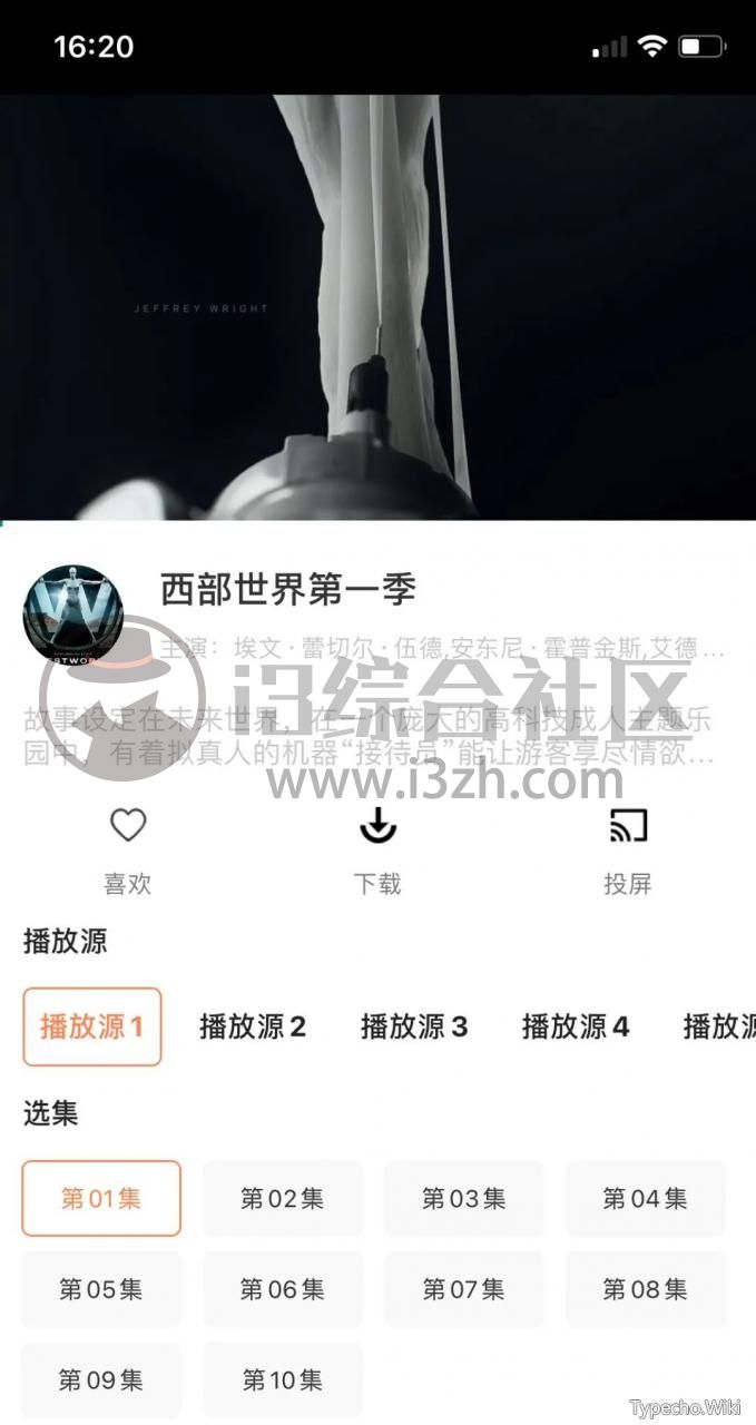 大视界TV免密版v6.1.0，老牌直播软件换新装，直接干掉限制！