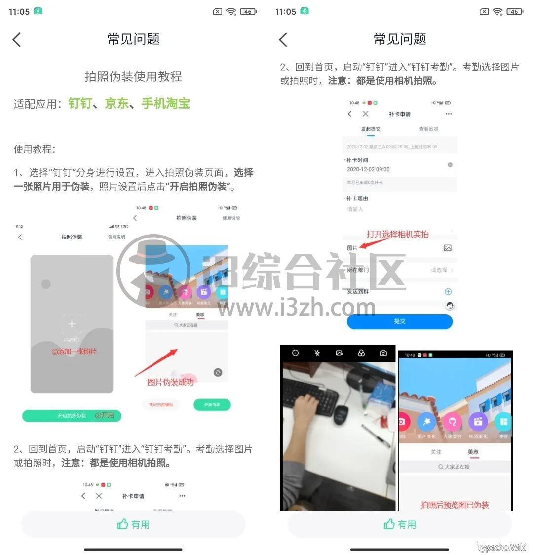 影视猫Plus、鳄鱼影视App，内置4K播放源，去除AD和更新弹窗！