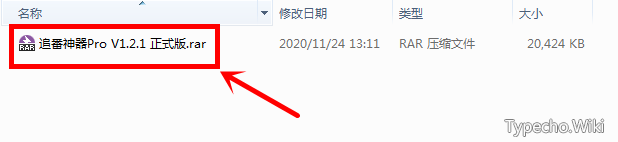 搜书大师、懒人听书App破解版，私藏“顶级货”，仅此一次！