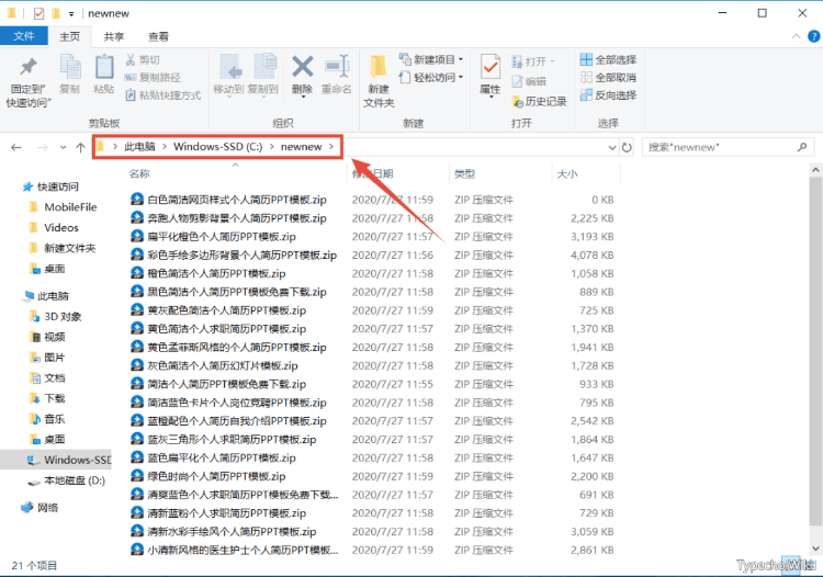 HitomiDownloader，支持1200+网站视频下载，见过最全能的“下载神器”！