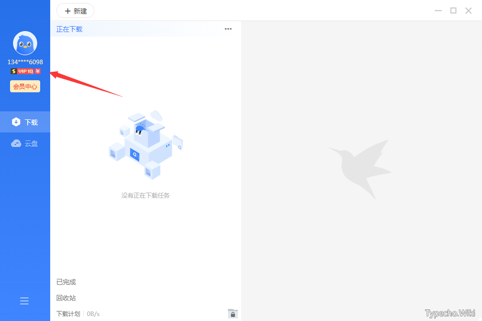 HitomiDownloader，支持1200+网站视频下载，见过最全能的“下载神器”！