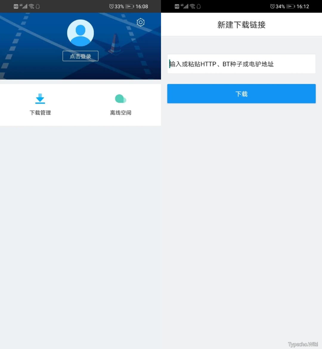 通知增强for微信v1.1.10消息防撤回，仅2MB的APP竟搞定微信硬伤！