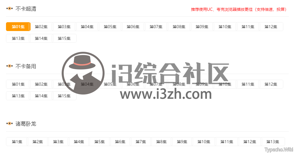 大学资源网(dxzy163.com)，除了小H站，这才是成年人的最爱！