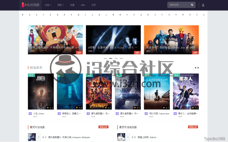 韩剧网、红影TV、天堂影视App，已上架AppStore，支持点播和直播！