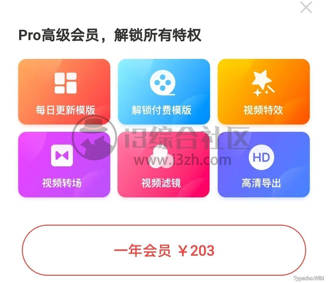 边缘闪光App_v1.1.5.2，这款不到4m的小工具，三星看了都得破防！