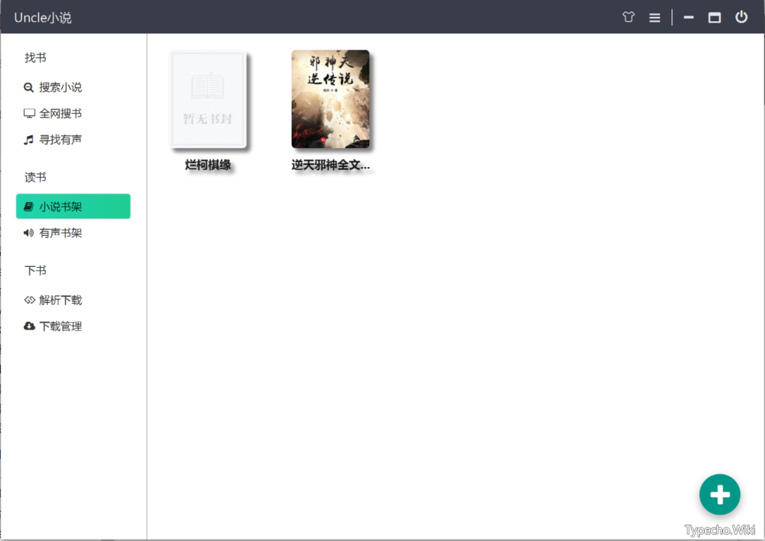 PDFCandy破解版，PDF编辑工具的全家桶，完美绿化激活！