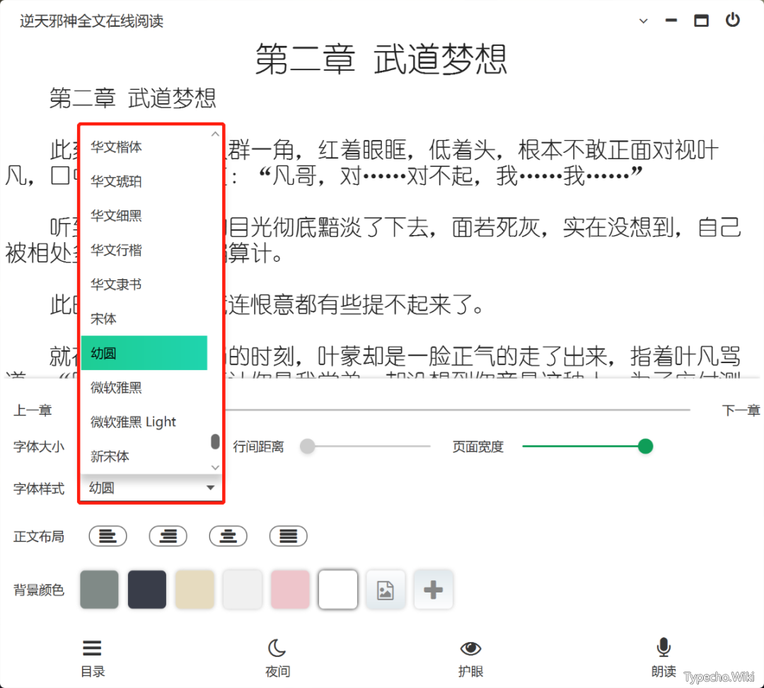 PDFCandy破解版，PDF编辑工具的全家桶，完美绿化激活！