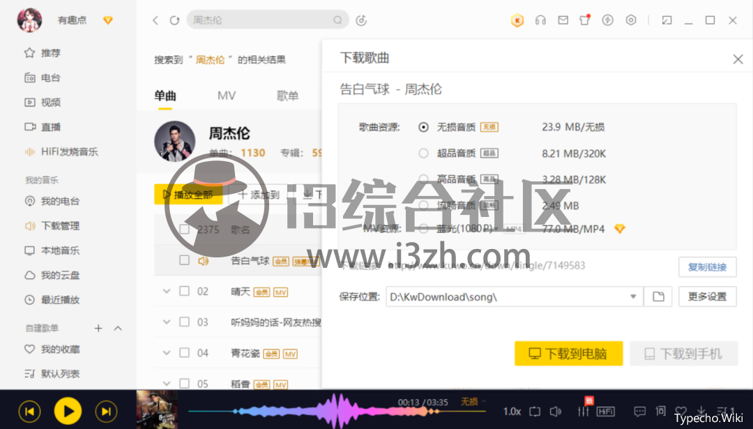 网页视频下载器(VideoDownloader)，这款APP绝对不要卸载！