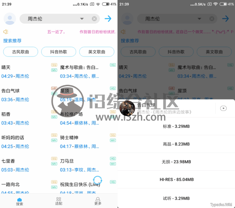 玄青小说App，内置1000+个书源，无视“敏感”搜索词，彻底火了！