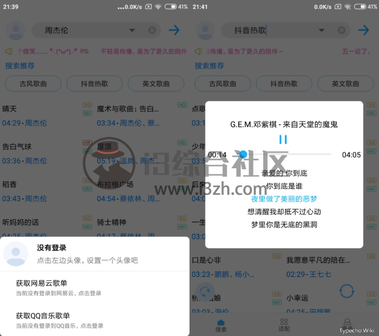 玄青小说App，内置1000+个书源，无视“敏感”搜索词，彻底火了！