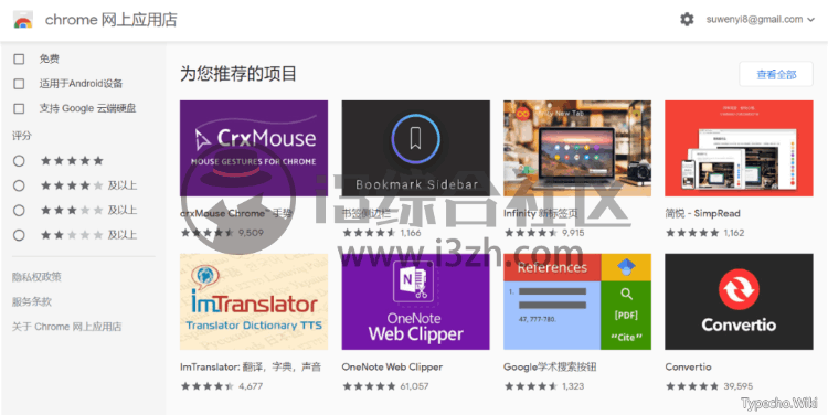 CloudBox，内置70+款破解版软件与激活工具，超乎想象！