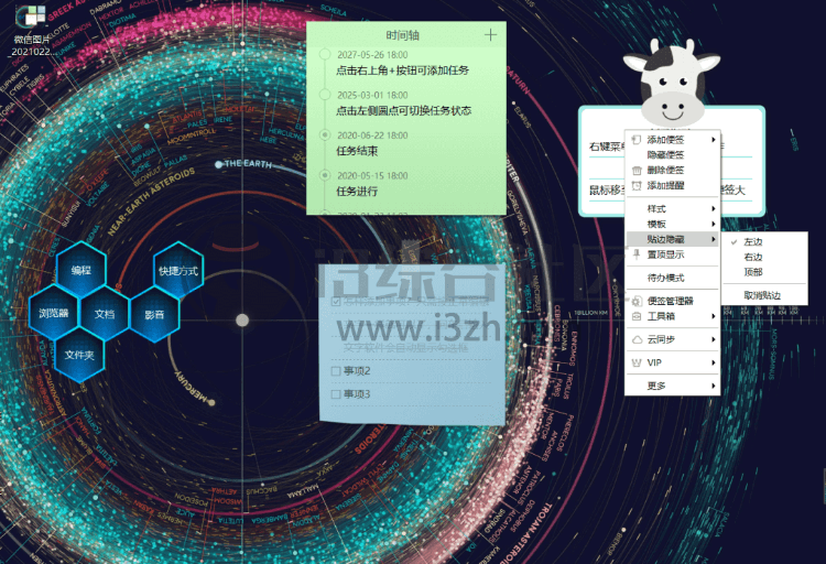 状态栏图标隐藏App，沉浸式的全面屏体验，强迫症的我表示舒服了！