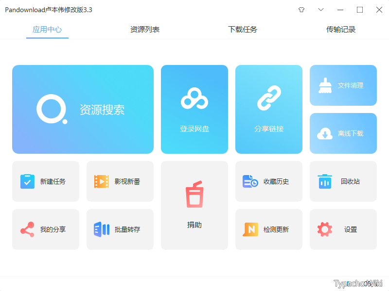 Emotn电视浏览器App，看抖音、看直播、用百度、下软件…都行！