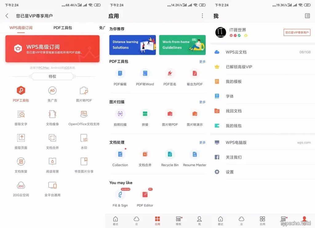 去水印相机App，免费版来了，同类付费应用可以卸载了！