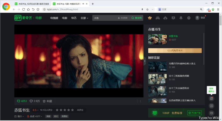 云听v6.23.1破解版，卸载“喜马拉雅”，这款会员有效期至2999年！