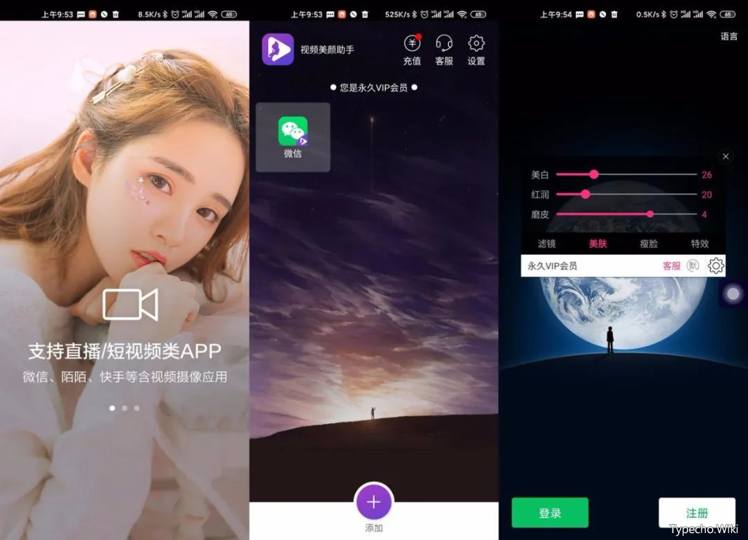 尘梓影视TV、i酷影视App，骡马壳又现新品，异常稳且免费！