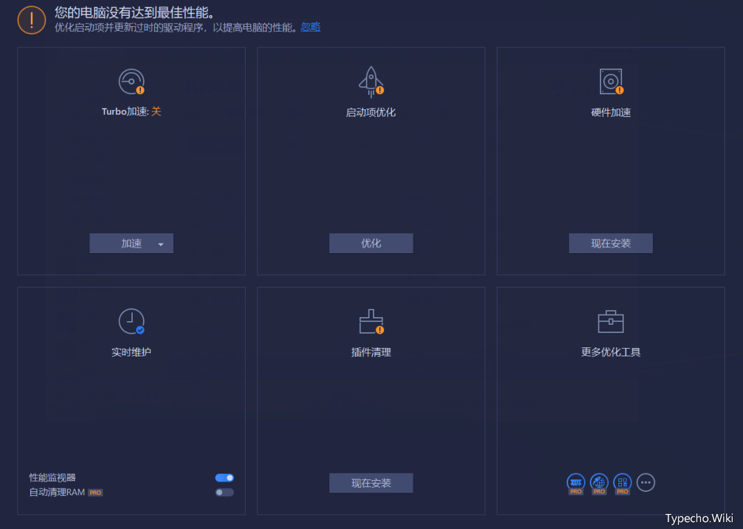 SuperTools，大小仅8M，这款功能逆天的神器竟然现在才被发现！